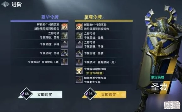 深度解析《猎手之王》游戏中限时商店的隐藏位置与使用方法
