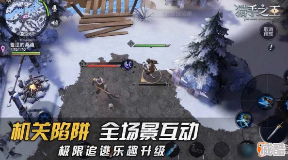 深度解析《猎手之王》游戏中限时商店的隐藏位置与使用方法