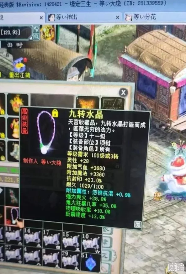 怪物大师1~20在线阅读相信自己每一步都在成长勇敢追梦未来无限可能