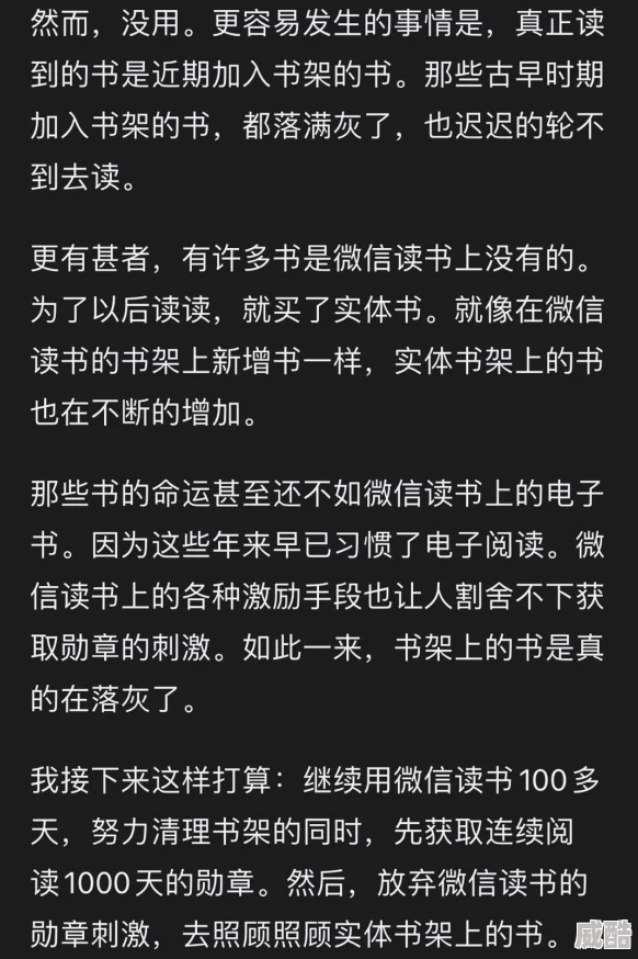 淫室奴妻近日该作品在网络上引发热议，许多读者分享了他们的阅读体验与感受