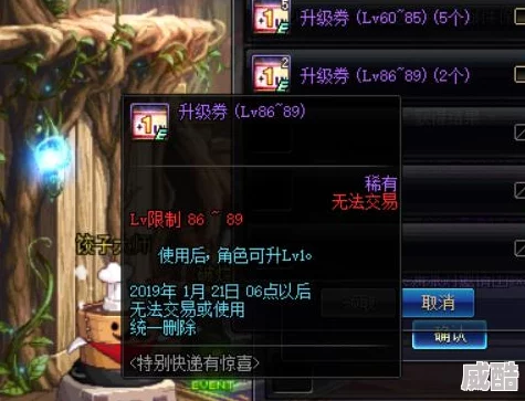 DNF巴卡妮副本大揭秘：惊喜！无需疲劳值畅玩，名望值与奖励次数成通关关键升级