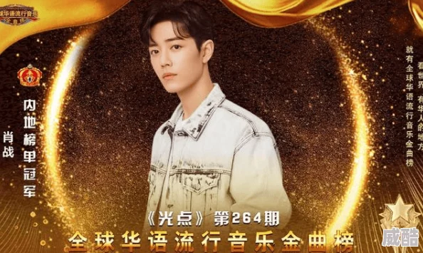 执掌风云萧峥最后和谁在一起尺八·一声一世心怀梦想勇敢追求人生的每一个可能