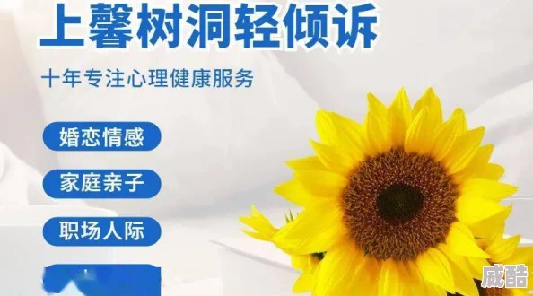 摘花乌克兰free第一次让我们共同努力传播爱与希望，创造美好未来