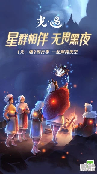 《光遇》2024年10月31日复刻先祖震撼归来，惊喜消息：全新限定装扮与神秘道具等你来领！