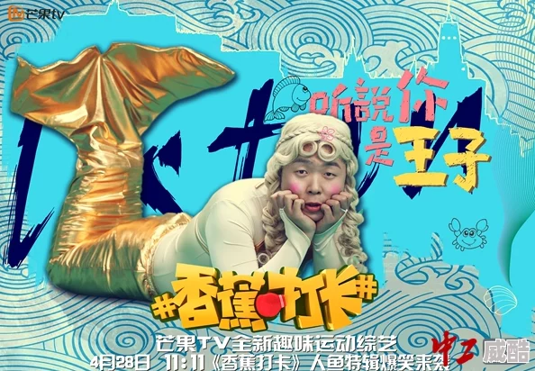 欧美激情中文字幕综合一区更新至20241027期新增多部高清影片