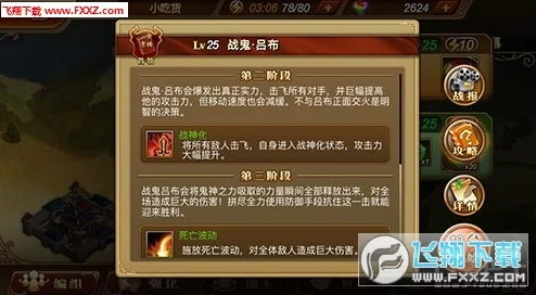 2024热门解析：三国罗曼史中徐庶高效使用技巧与战略分析