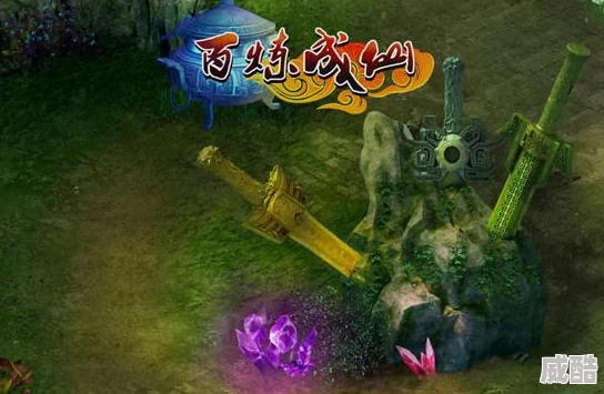 百炼成仙免费阅读全本下载据说作者已完结新书，风格大变引热议