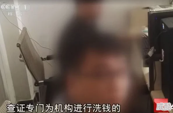 黄色污污污视频在线观看免费网站据传服务器位于海外访问量巨大曾被多部门联合调查